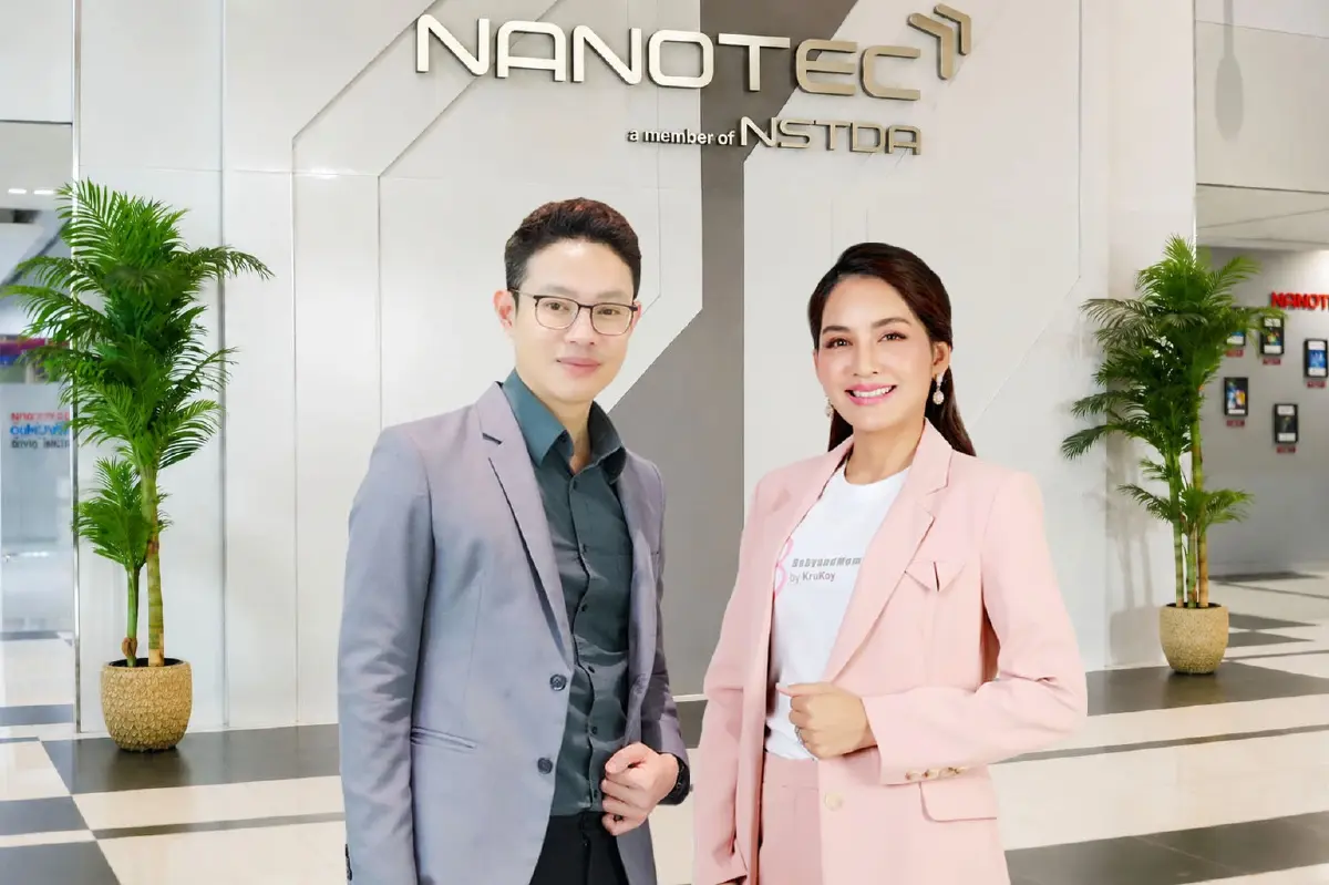 เบบี้แอนด์มัมฯ ทรานส์ฟอร์มบิ๊กโปรเจกต์! ควงแขน สวทช. ดึง “นาโนเทคโนโลยี” ปฏิวัติระบบนําส่งสารอาหาร ยกระดับสุขภาพสตรีเตรียมตั้งครรภ์ระดับเซลล์รายแรกในไทย