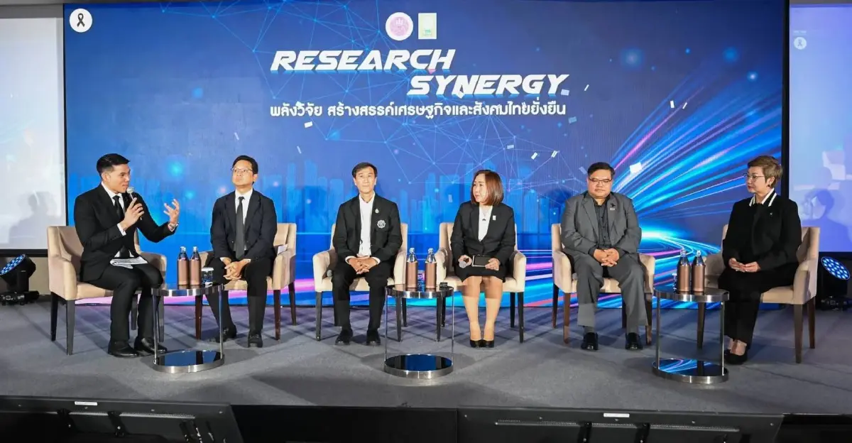 วช. แถลงจัดมหกรรมงานวิจัยแห่งชาติ 2569 ชูพลัง ววน. ขับเคลื่อนเศรษฐกิจยั่งยืน