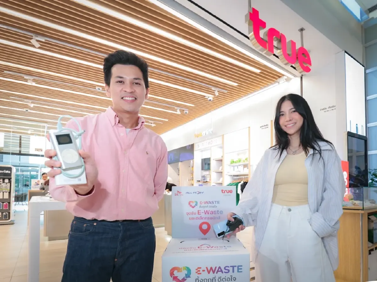 รับวันสิ่งแวดล้อมโลก 2026…ทรู ชวน 10 พันธมิตรร่วมส่งต่อพลังบวก  ยกระดับ “E-Waste ทิ้งถูกที่ ดีต่อใจ” บน True App