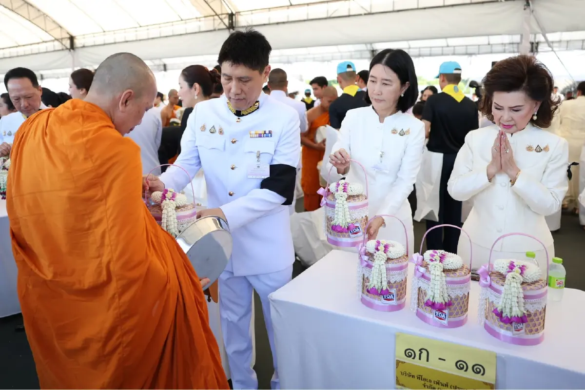 ด้วยความจงรักภักดี! TOA ร่วมน้อมถวายพระราชกุศลและถวายพระพรชัยมงคล เนื่องในโอกาสพระราชพิธีมหามงคลเฉลิมพระชนมพรรษา 4 รอบ