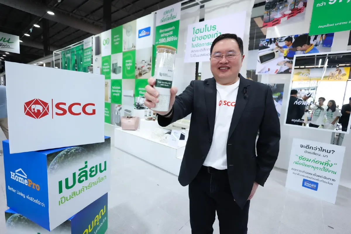 โฮมโปร ตัวจริงที่ทำ Circular Economy ครบวงจร ยกระดับสู่ “มาตรฐานใหม่การใช้ชีวิต” ที่กำลัง ‘เปลี่ยน’ พฤติกรรมคนไทยสู่การใช้ชีวิตยั่งยืน