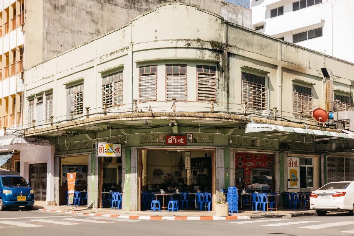 ร้านอาหารชื่อดังในเมืองหาดใหญ่