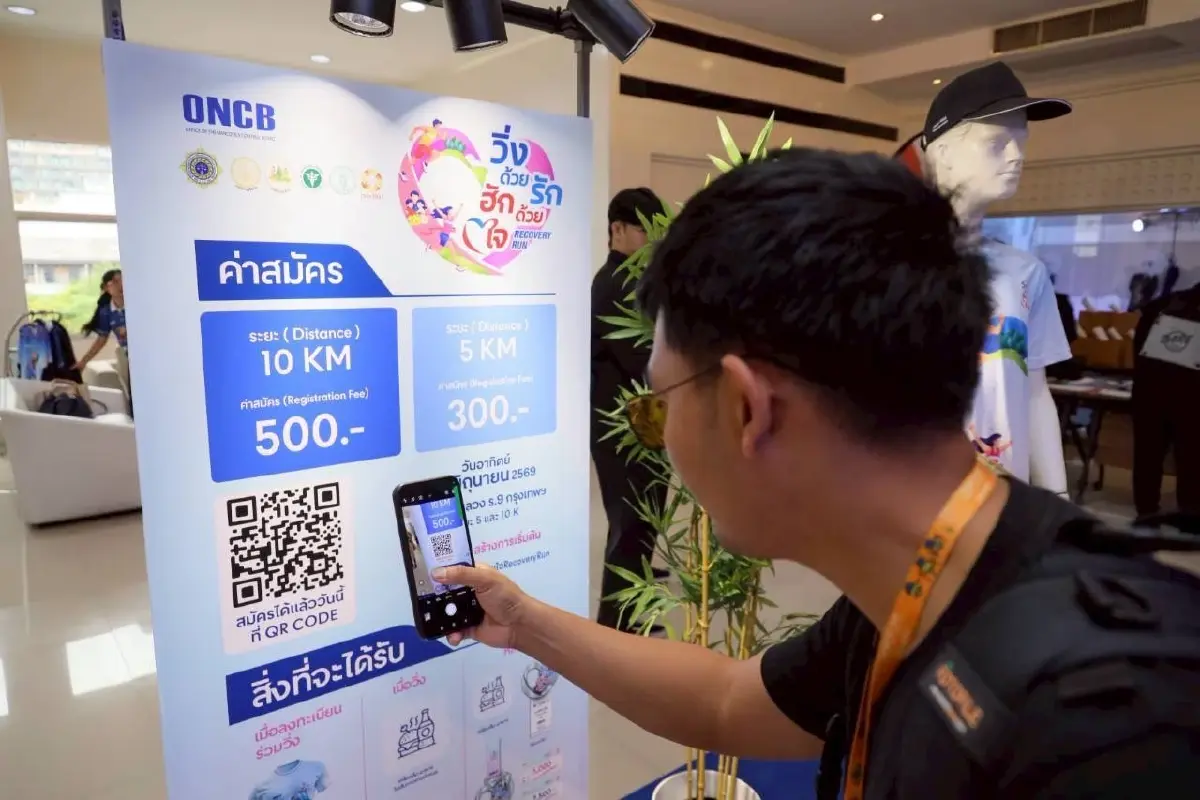 เมื่อเส้นชัยของการวิ่ง คือ โอกาสให้ใครบางคนได้กลับมา