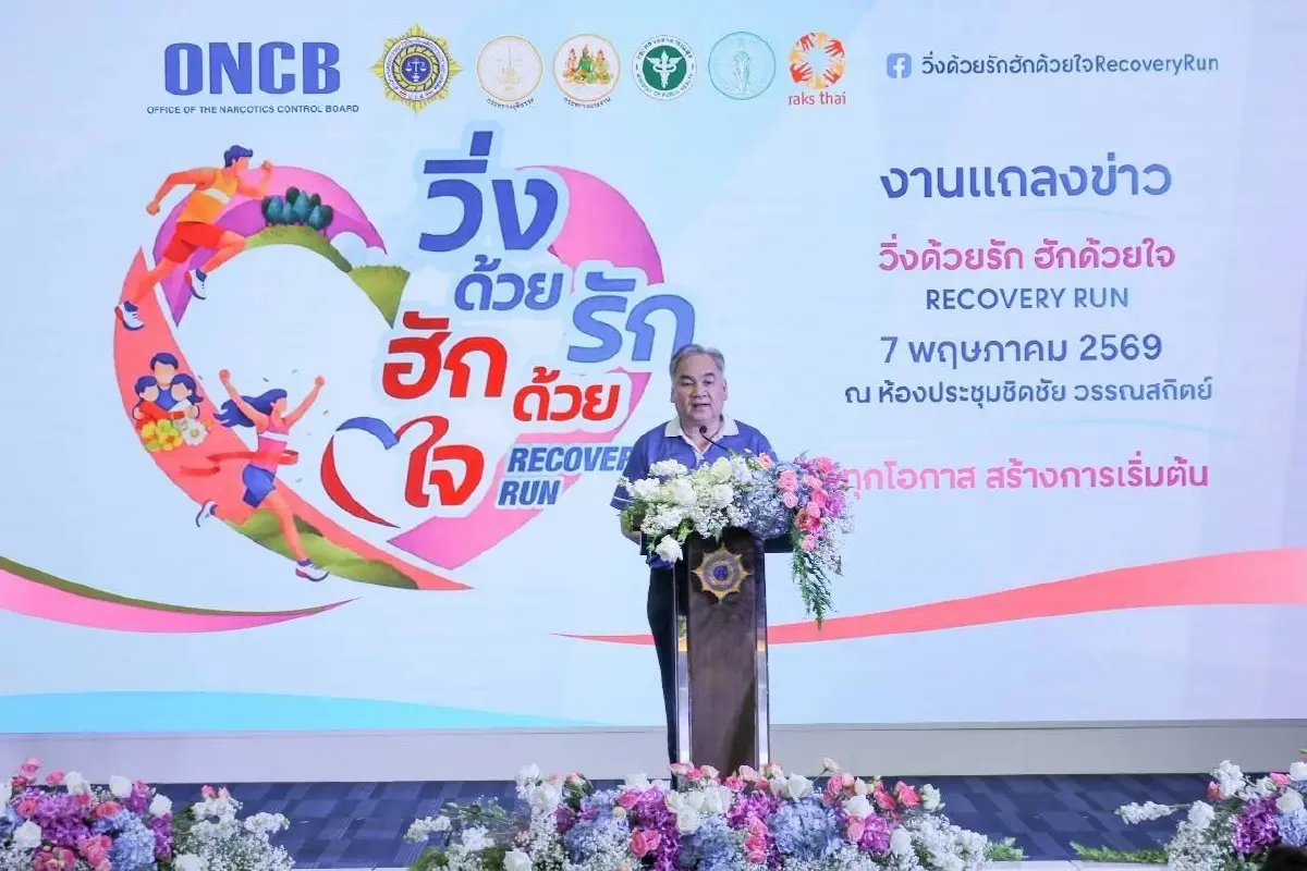 เมื่อเส้นชัยของการวิ่ง คือ โอกาสให้ใครบางคนได้กลับมา