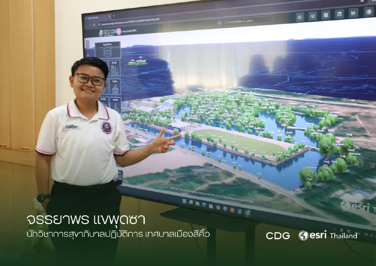 ถอดรหัส “สีคิ้วโมเดล” เมื่อ Smart City ควรตอบโจทย์เรื่องใกล้ตัวคนที่สุด