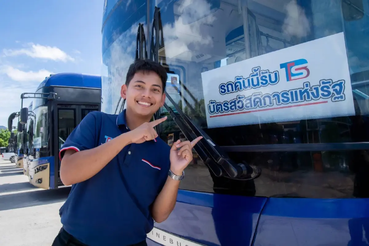 TSB ประกาศเปิดรับ “บัตรสวัสดิการแห่งรัฐ” ครบ 124 เส้นทาง ใช้บนรถได้ทุกคัน