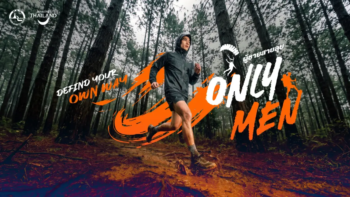 ททท.เปิดตัว ‘ONLY MEN’ ปลุกกระแสเที่ยวสายลุยรับเทรนด์ปี 69