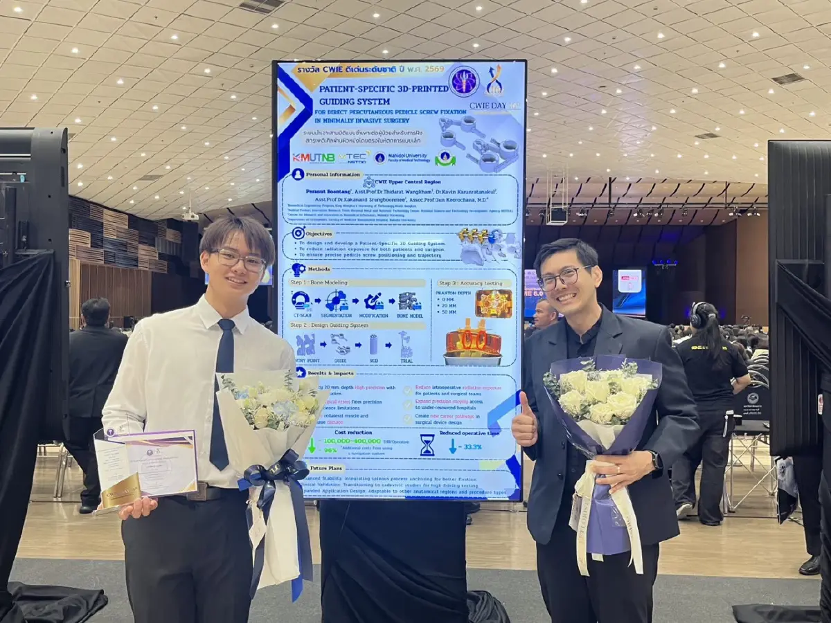 มจพ. คว้ารางวัล CWIE DAY ดีเด่นระดับชาติ ประจำปี 2569 การันตีคุณภาพระดับ Top Skills