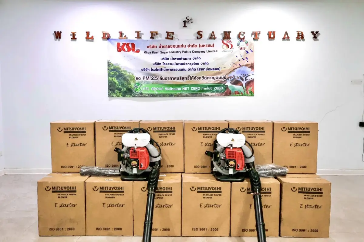 KSL Group มอบเครื่องเป่าลม สนับสนุนงานป้องกัน - ควบคุมกันไฟป่า