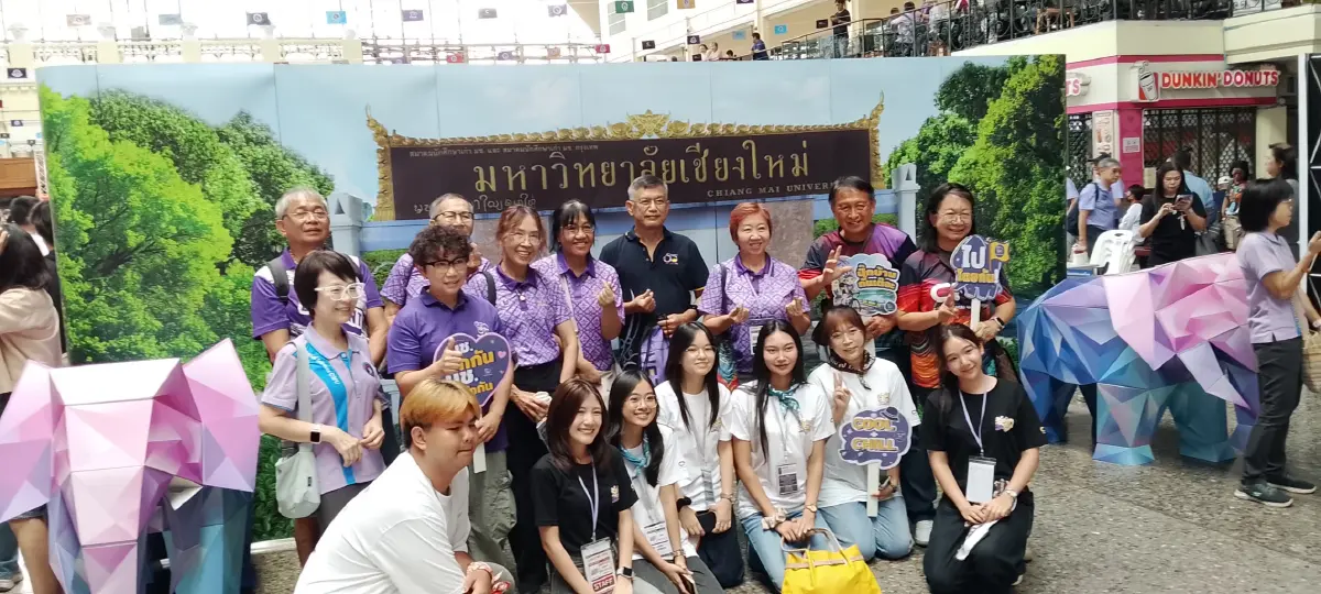 62 ปี รับน้องรถไฟ มช. ต้อนรับน้องใหม่สู่อ้อมอกผ่านรถไฟ