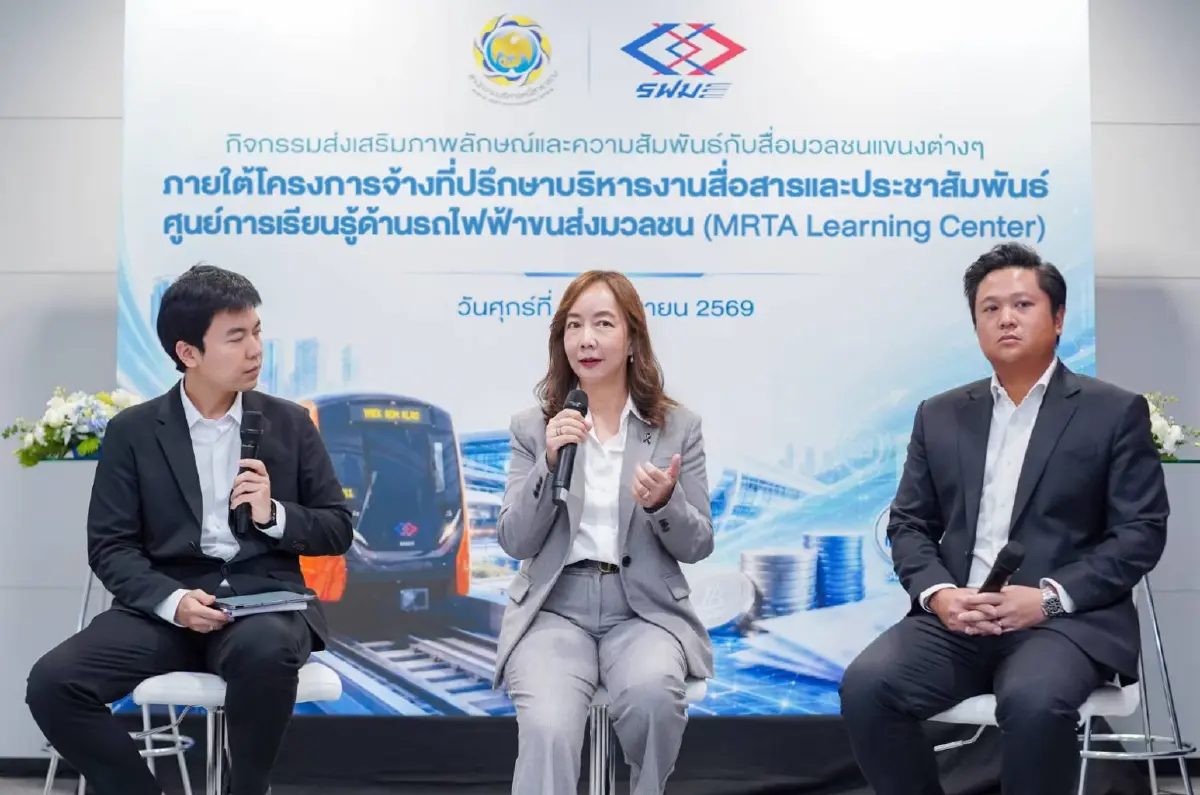 สบน. เดินหน้า ESG Bond ลดต้นทุนประเทศ ชูรถไฟฟ้าสายสีส้มต้นแบบ ESG ครบ 3 มิติ