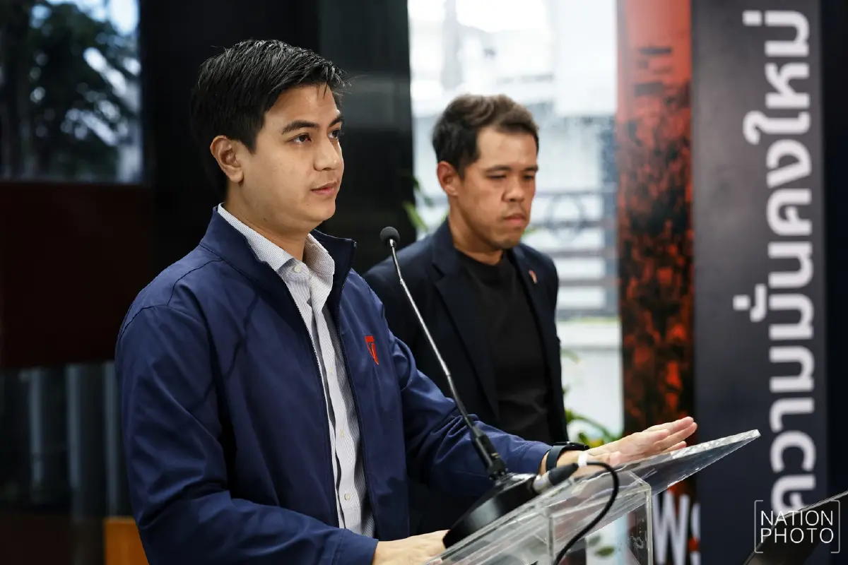 ปชน. แถลงยื่น ม.236 สอบ ป.ป.ช. ปมยุติคดีศักดิ์สยาม ขัดคำวินิจฉัยศาล รธน.
