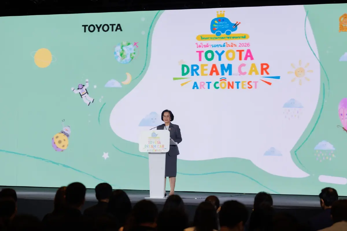 โตโยต้า ประกาศผลศิลปะรถยนต์ในฝัน 2026 รับถ้วยพระราชทาน