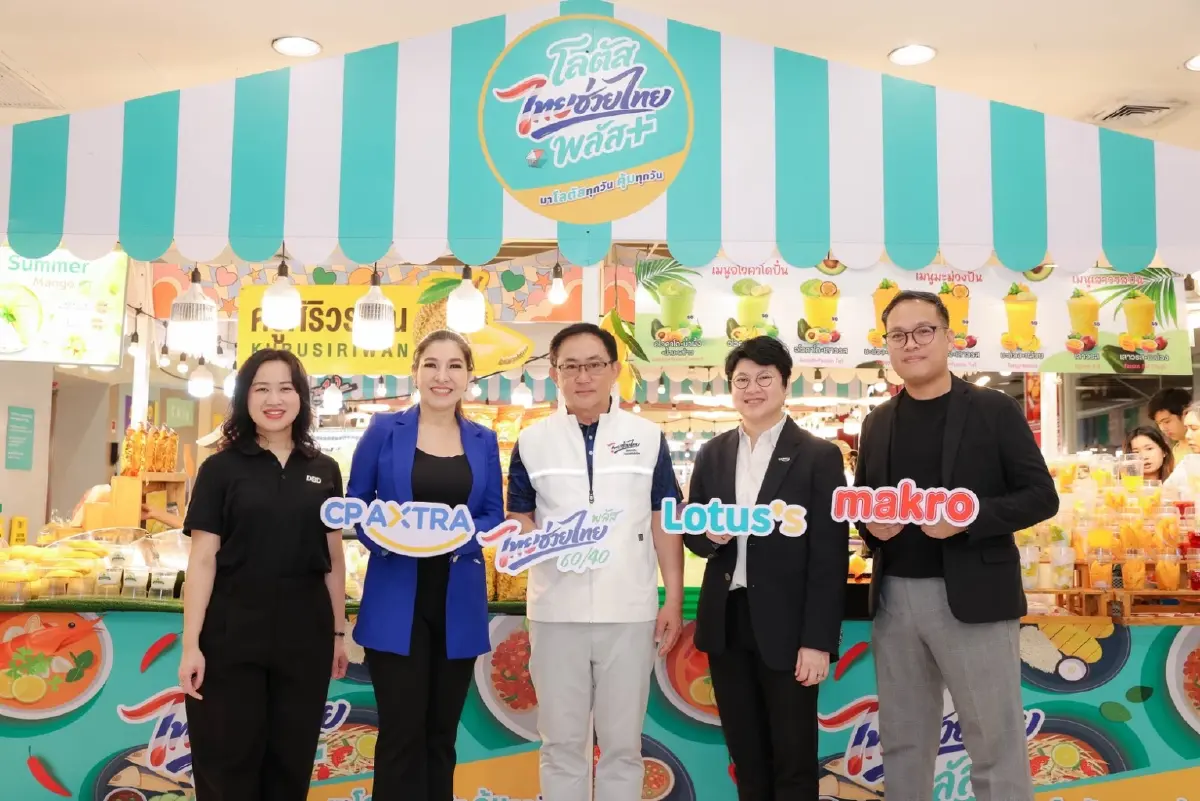 แม็คโคร-โลตัส แหล่งรวมร้านค้า “ไทยช่วยไทยพลัส” มากที่สุดในประเทศ