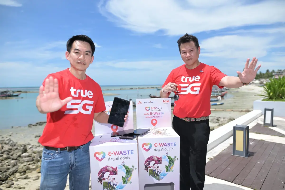 ทรู คอร์ปอเรชั่น เคียงข้างชุมชนเกาะไทย ร่วมภารกิจ 30+ Islands Clean-Up: So Cool Mission 2026 ฟื้นฟูทะเลไทยในวันมหาสมุทรโลก 8 มิถุนายน พร้อมนำพลัง 5G เชื่อมความร่วมมือสู่การท่องเที่ยวยั่งยืน