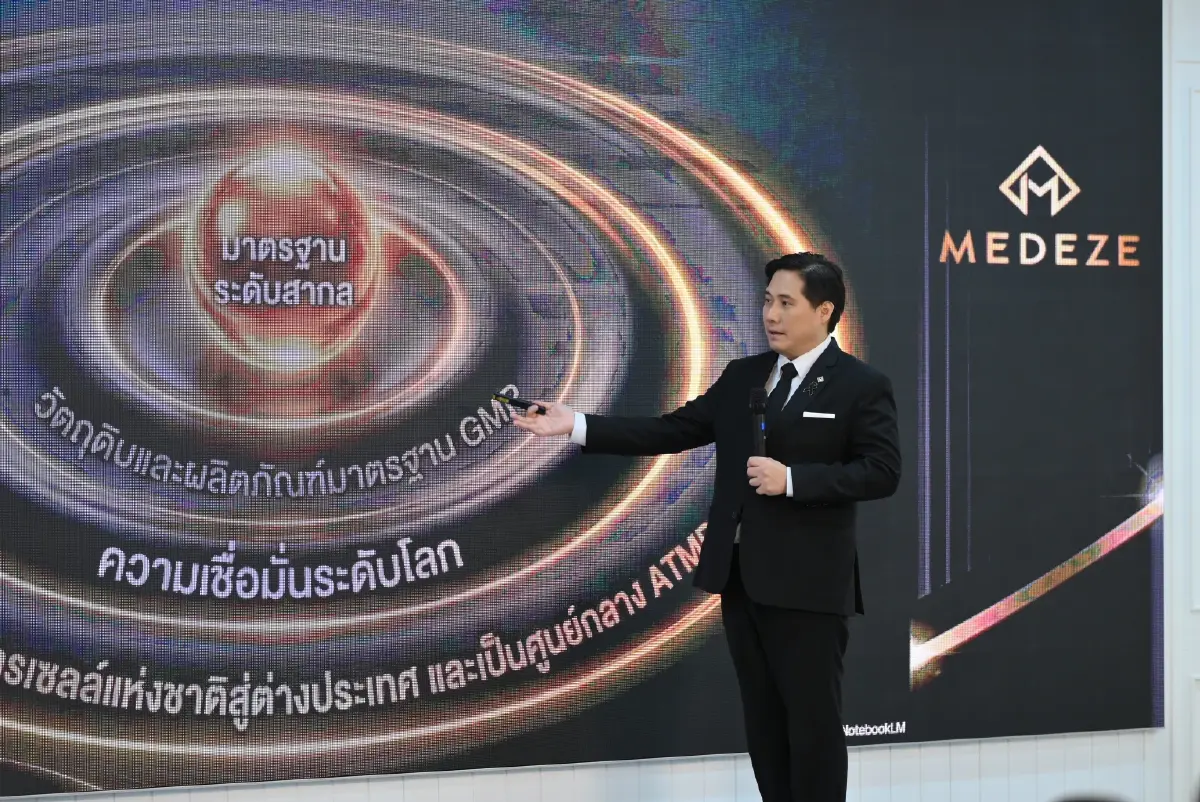 จุดเปลี่ยนแพทย์ขั้นสูง อุตสาหกรรมสเต็มเซลล์ยุคใหม่ต้องมีกฎหมาย-มาตรฐานรับรอง