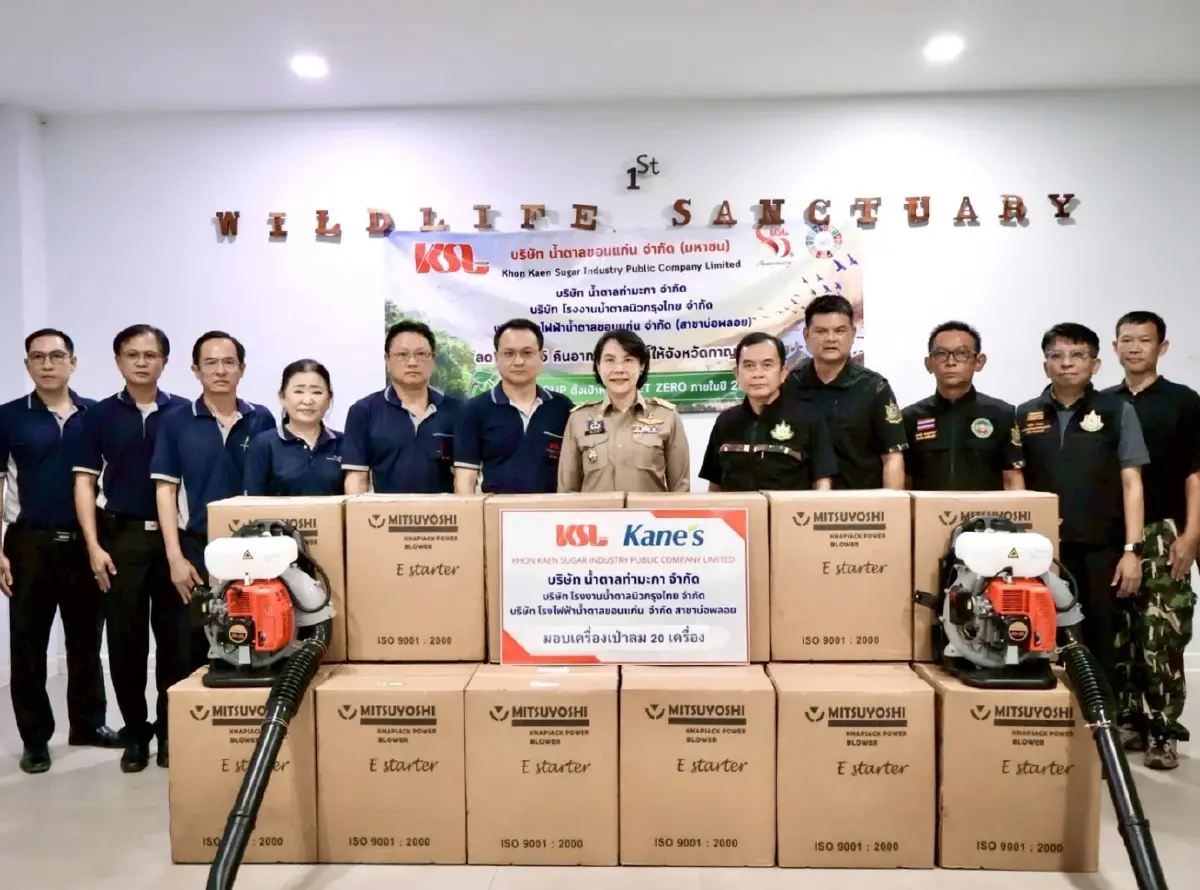 KSL Group มอบเครื่องเป่าลม สนับสนุนงานป้องกัน - ควบคุมกันไฟป่า