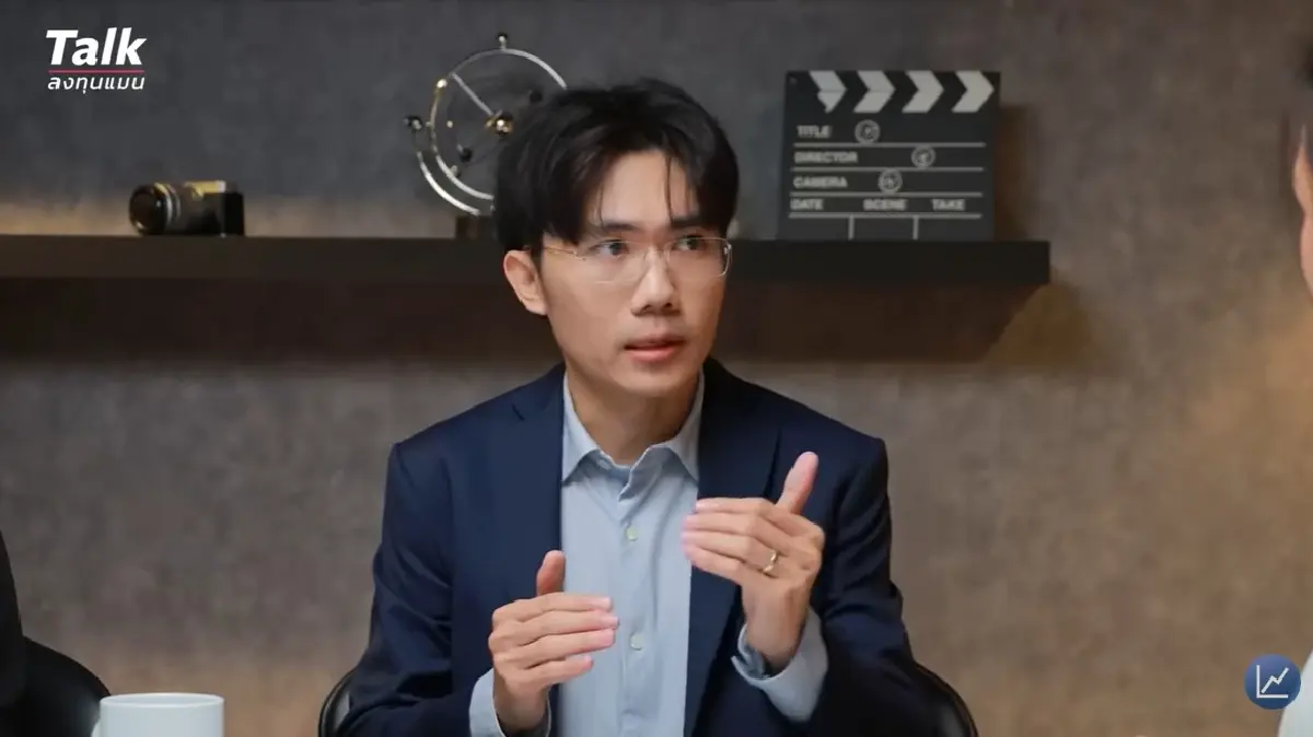 Smart City เมื่อโลกต้องผลิตไฟ ให้พอเลี้ยง AI / Data Center แทนมนุษย์