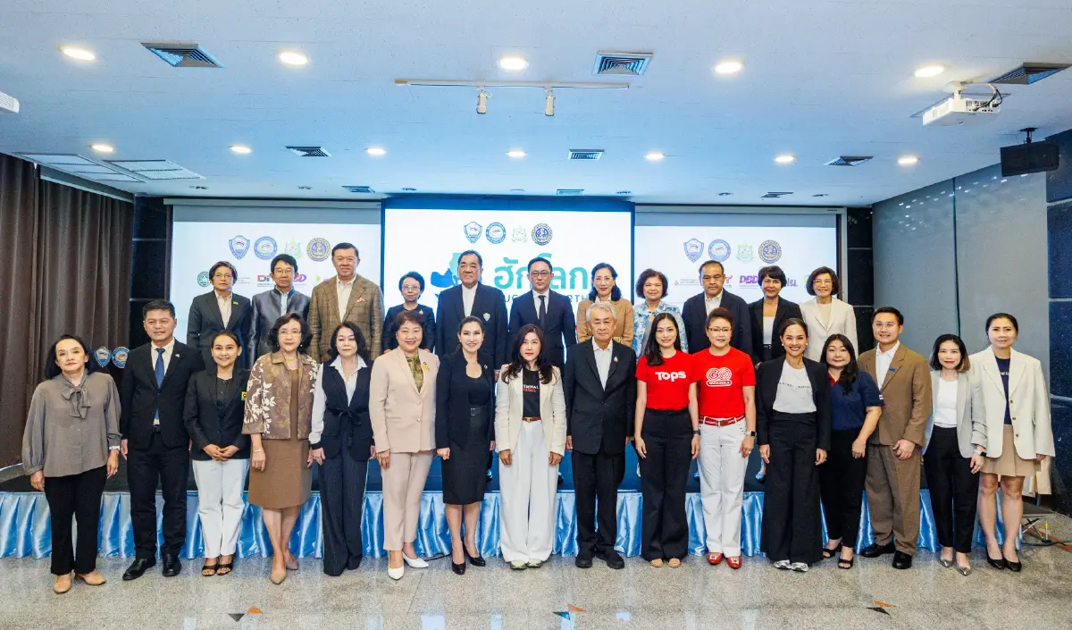 ซีพี แอ็กซ์ตร้า ร่วมโครงการ “ฮักโลก (Hug The Earth)”  พร้อมเดินหน้า “เปลี่ยนขยะ เป็นประโยชน์” สร้างคุณค่าจากอาหารส่วนเกิน