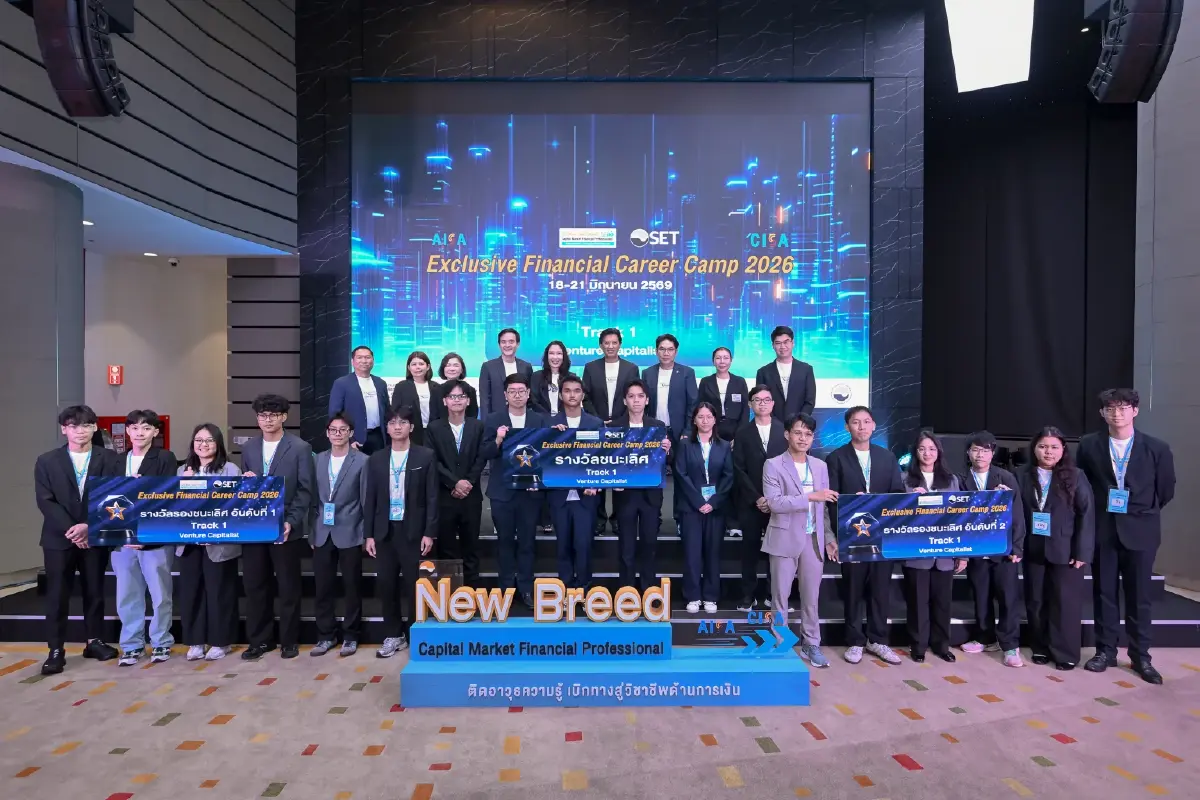 ปั้น "เลือดใหม่" เข้าตลาดทุน! New Breed ปีที่ 6 จุดประกายคนรุ่นใหม่ สู่มืออาชีพการเงินแห่งอนาคต