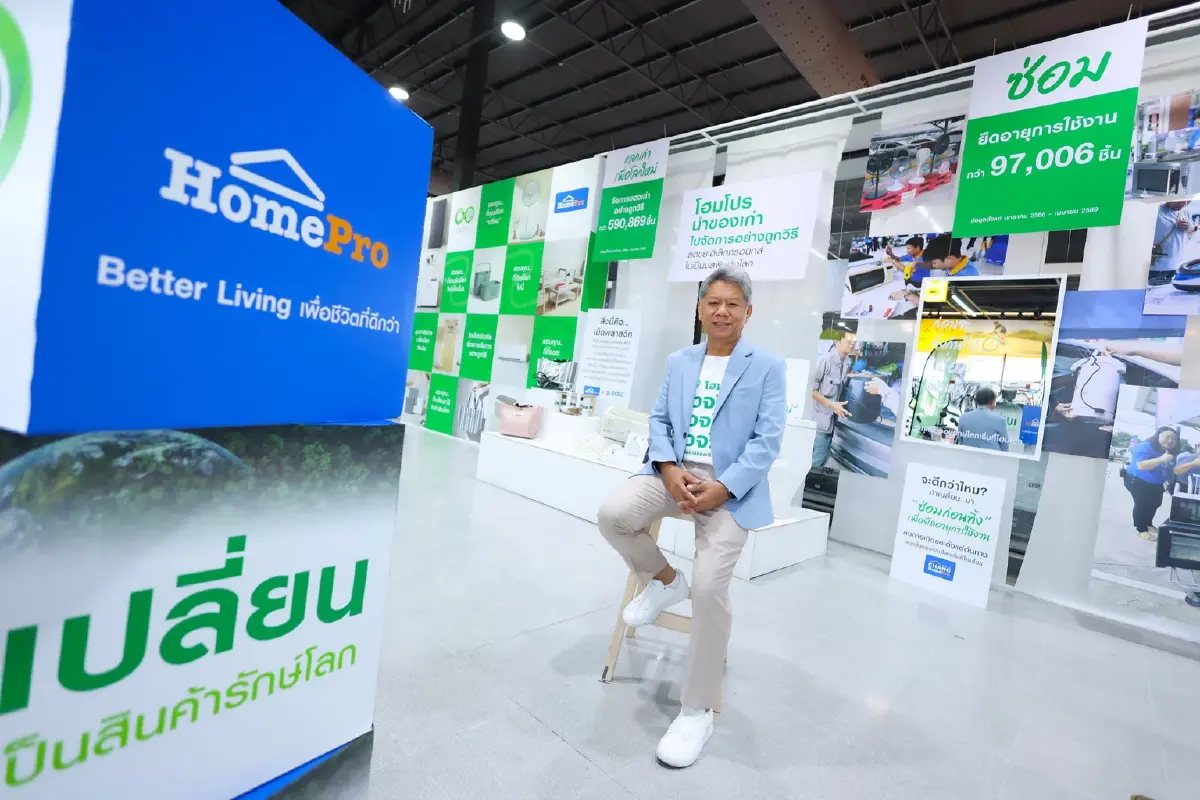 โฮมโปร ตัวจริงที่ทำ Circular Economy ครบวงจร ยกระดับสู่ “มาตรฐานใหม่การใช้ชีวิต” ที่กำลัง ‘เปลี่ยน’ พฤติกรรมคนไทยสู่การใช้ชีวิตยั่งยืน