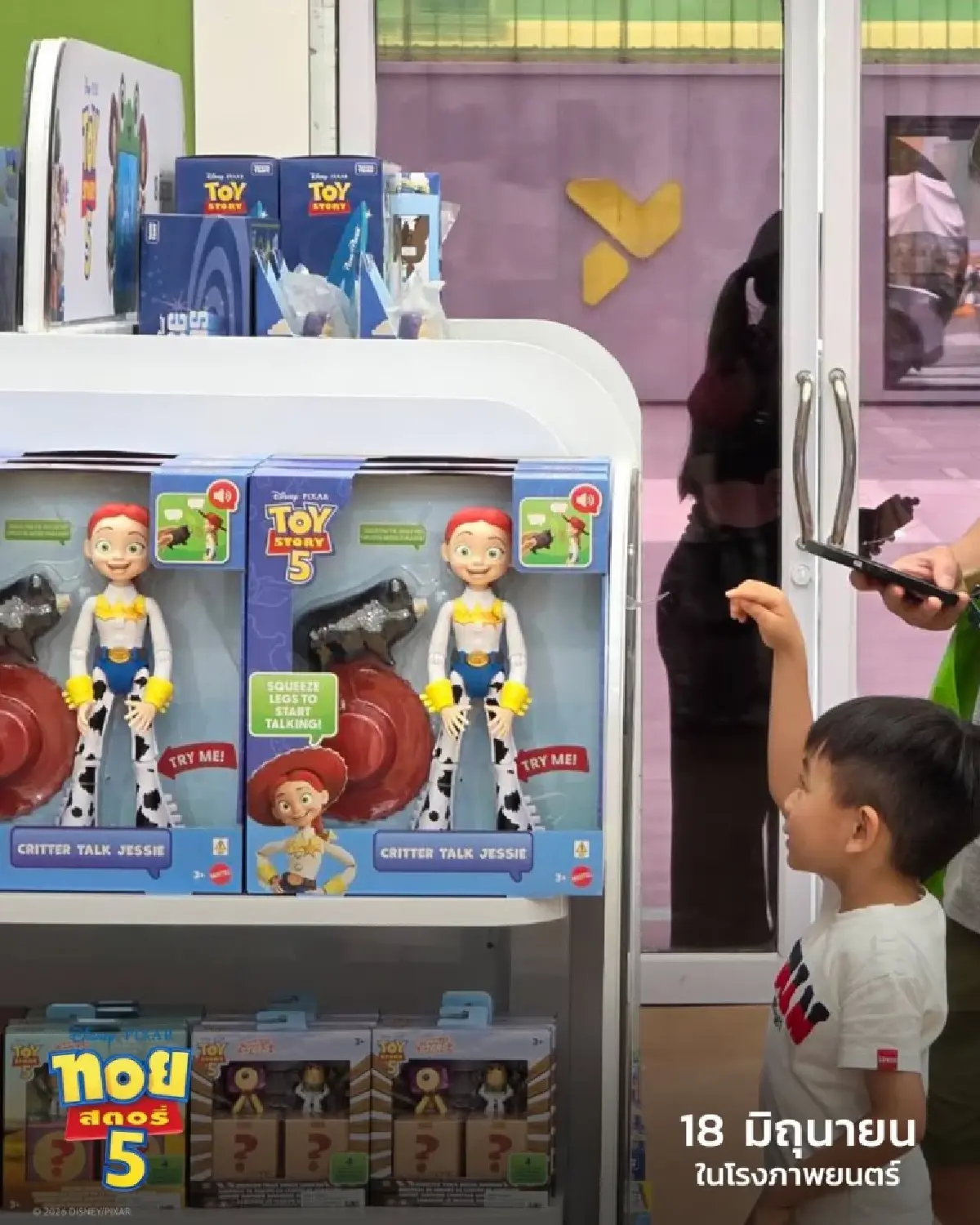 Toy Story 5: การพบกันของของเล่นคลาสสิก-แกดเจ็ต พร้อมค้นพบคุณค่าในตัวเอง