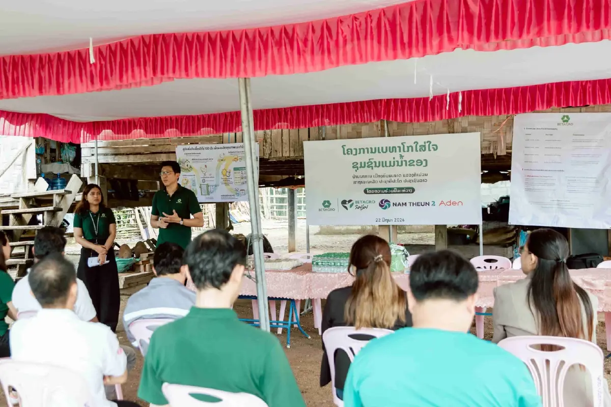 เบทาโกร ผนึกพันธมิตร นำร่องยกระดับคุณภาพชีวิตชุมชนใน สปป.ลาว