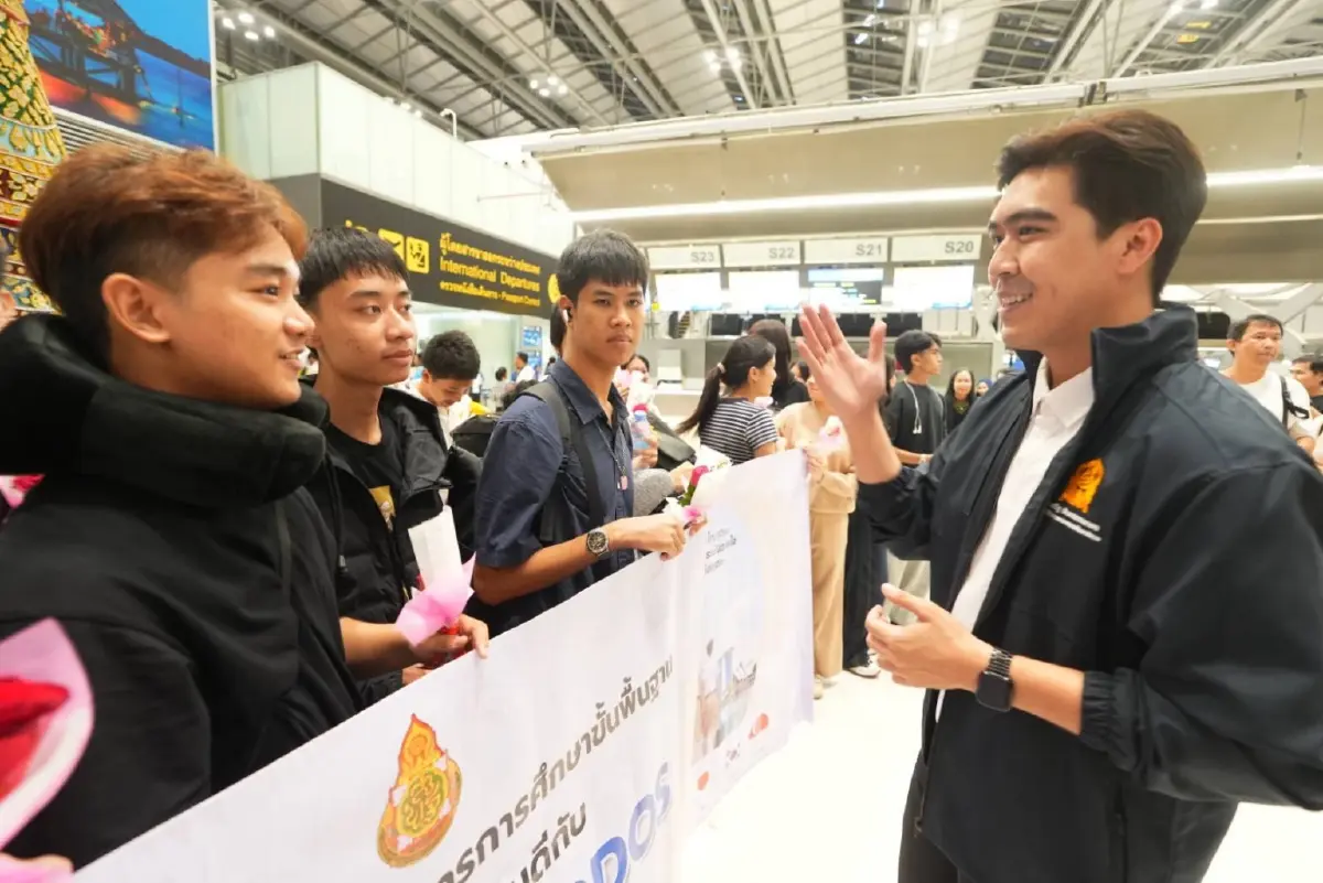 นักเรียนทุน ODOS กลุ่มแรกเดินทางแล้ว บินลัดฟ้าตามความฝันสู่สหรัฐอเมริกา รวม 20 คน