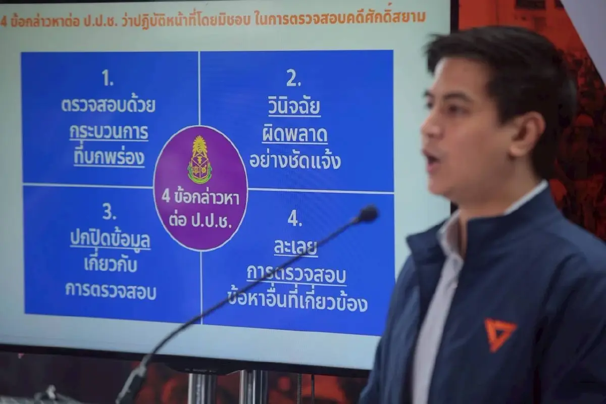 แฟ้มภาพประกอบเนื้อหา
