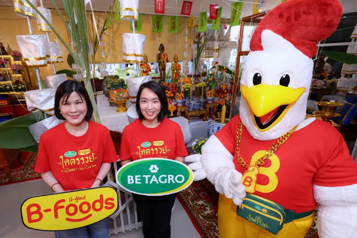 Betagro ควง B-Foods ปล่อยแคมเปญ ‘พี่บึ๊กพารวย อร่อยง่ายขายคล่อง’ แจก “กระเป๋าโคตรรวย ใช้แล้วรวย” ผ่านพิธีปลุกเสกไอ้ไข่