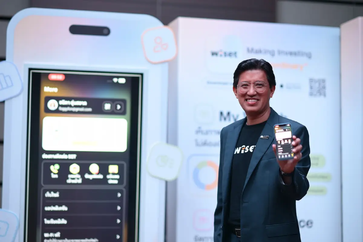 รู้จัก ‘wiset’ แอปเดียวรวมทุกพอร์ตลงทุน เปลี่ยนเรื่องวุ่นนักลงทุน กลายเป็นเรื่อง 'วิเศษ' ในมือคุณ