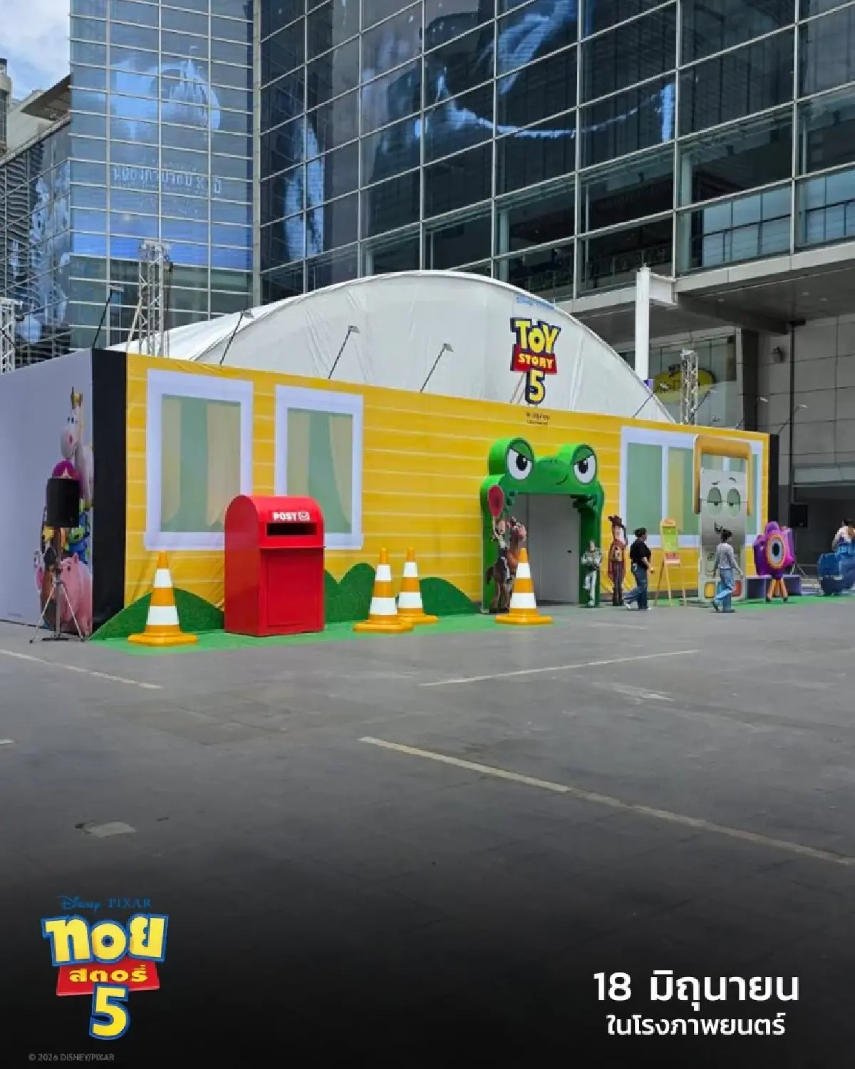 Toy Story 5: การพบกันของของเล่นคลาสสิก-แกดเจ็ต พร้อมค้นพบคุณค่าในตัวเอง