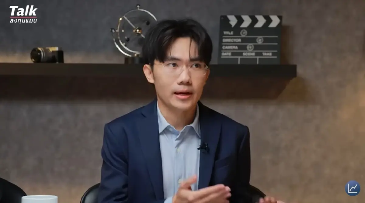 Smart City เมื่อโลกต้องผลิตไฟ ให้พอเลี้ยง AI / Data Center แทนมนุษย์
