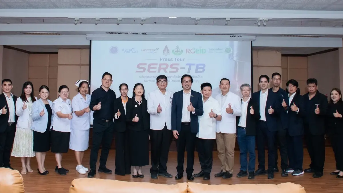 “SERS-TB” นวัตกรรมไทย พลิกเกมรุก “วัณโรคแฝง”