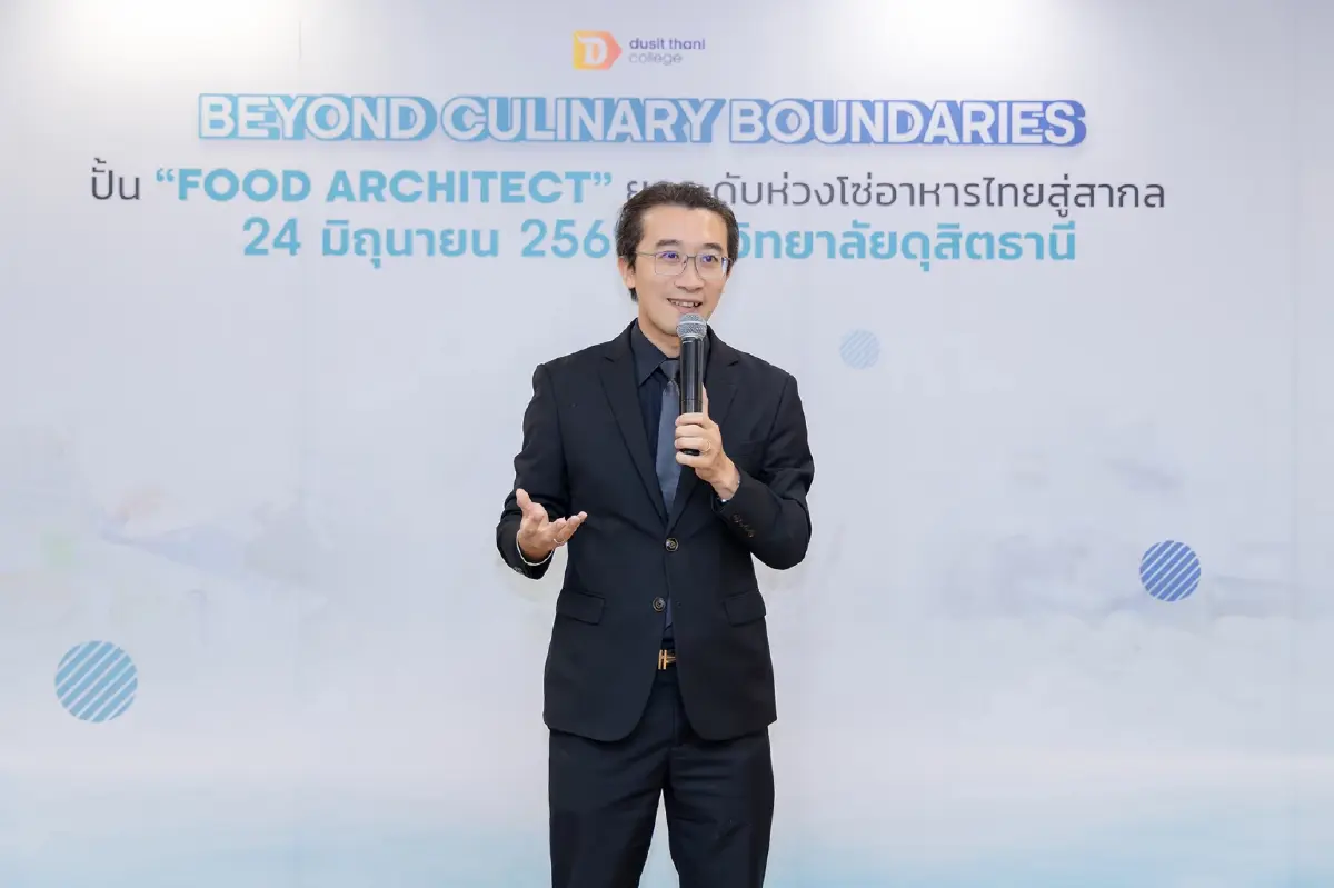 ดุสิตธานีชูหลักสูตรใหม่ ดัน Future Food รับเมกะเทรนด์โลก