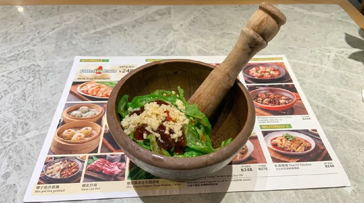 “ตำไข่เยี่ยวม้าราดพริก”