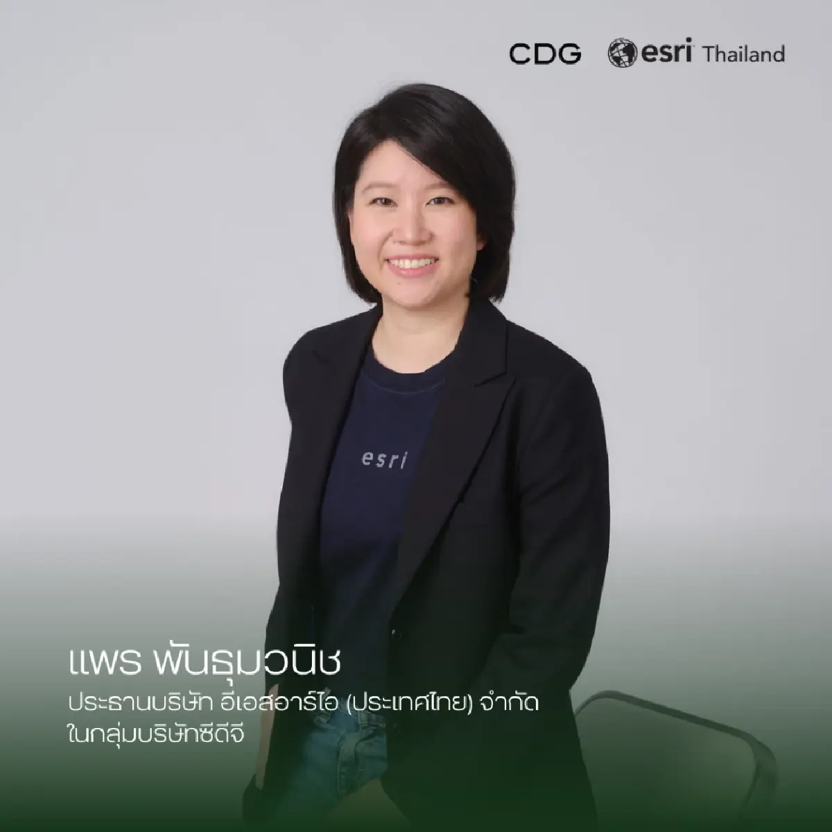ถอดรหัส “สีคิ้วโมเดล” เมื่อ Smart City ควรตอบโจทย์เรื่องใกล้ตัวคนที่สุด