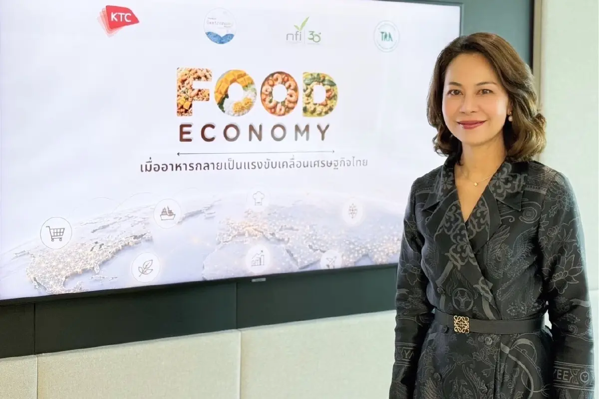 นางสาวไปยดา หาญชัยสุขสกุล ผู้อำนวยการสถาบันอาหาร (National Food Institute: NFI)