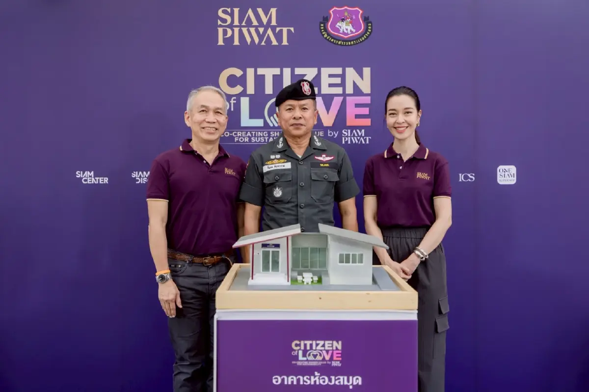 สยามพิวรรธน์ มอบอาคารห้องสมุด สานต่อโครงการ “Citizen of Love by Siam Piwat”