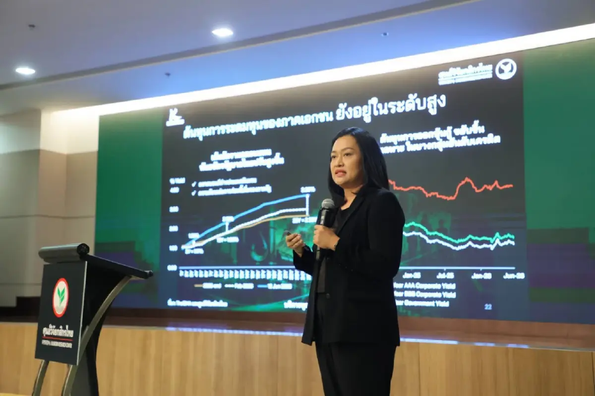 ธัญญลักษณ์ วัชระชัยสุรพล
