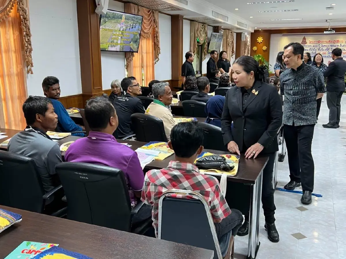 100 ปี วันพระราชสมภพ น้อมสืบสานพระราชปณิธาน ขับเคลื่อนสู่การพัฒนาที่ยั่งยืน