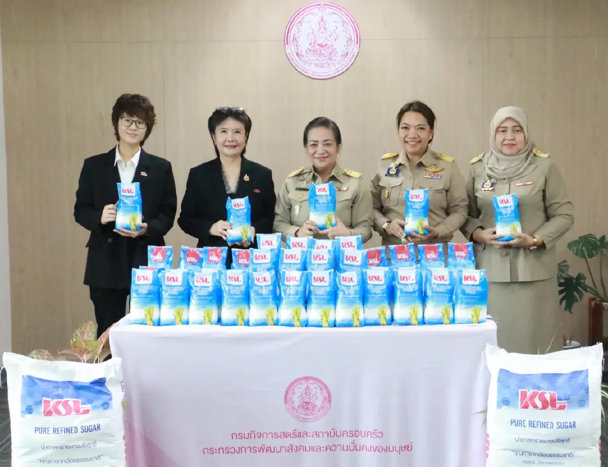 KSL Group มอบผลิตภัณฑ์ กรมกิจการสตรีและครอบครัว