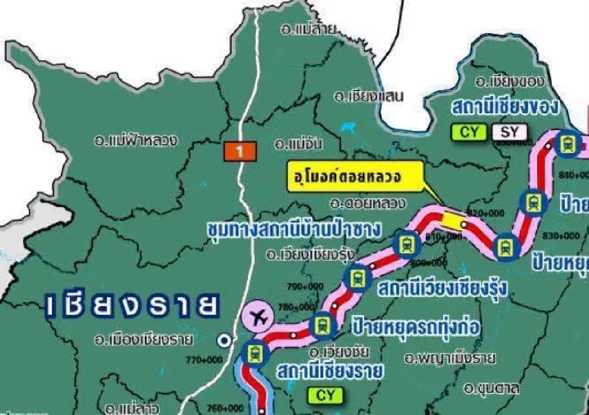 รฟท. แสดงความเสียใจ เหตุอุโมงค์ดอยหลวงถล่ม คร่าชีวิตคนงาน 2 ราย