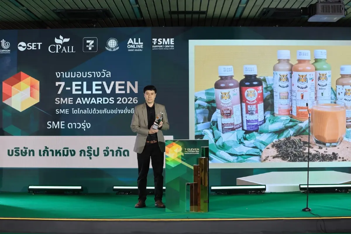 2 แบรนด์ ชา กาแฟ พยัคฆ์-นิชิ คว้ารางวัล SME ดาวรุ่ง โต 100 ล้าน