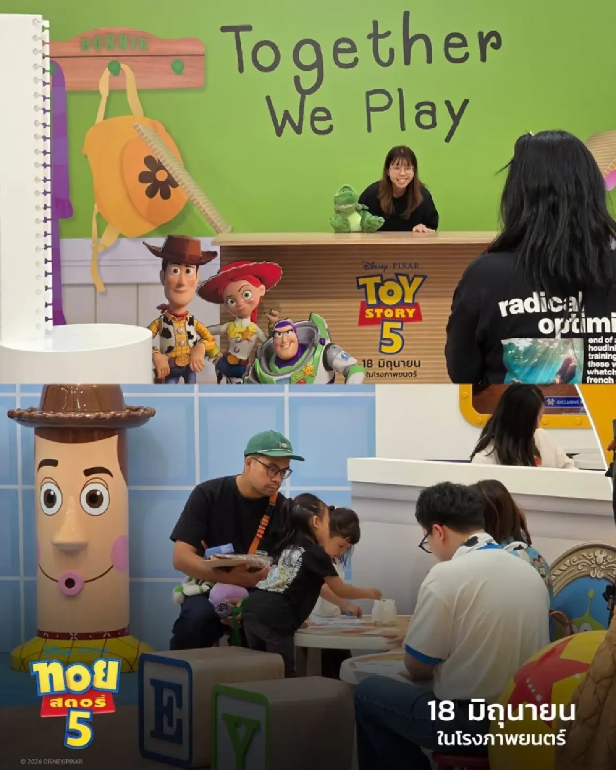 Toy Story 5: การพบกันของของเล่นคลาสสิก-แกดเจ็ต พร้อมค้นพบคุณค่าในตัวเอง