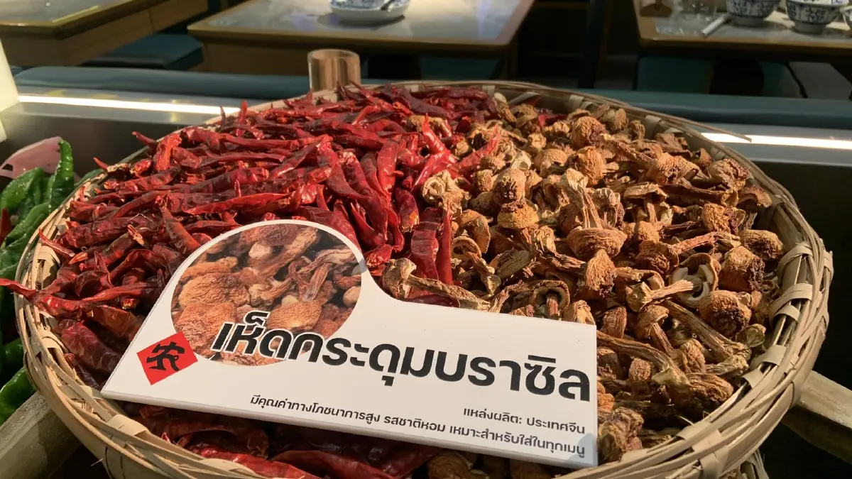 "นอง เกิ้ง จี"  เปิดตำนานอาหารหูหนานรสจัดจ้าน สาขาแรกใจกลางกรุงเทพฯ
