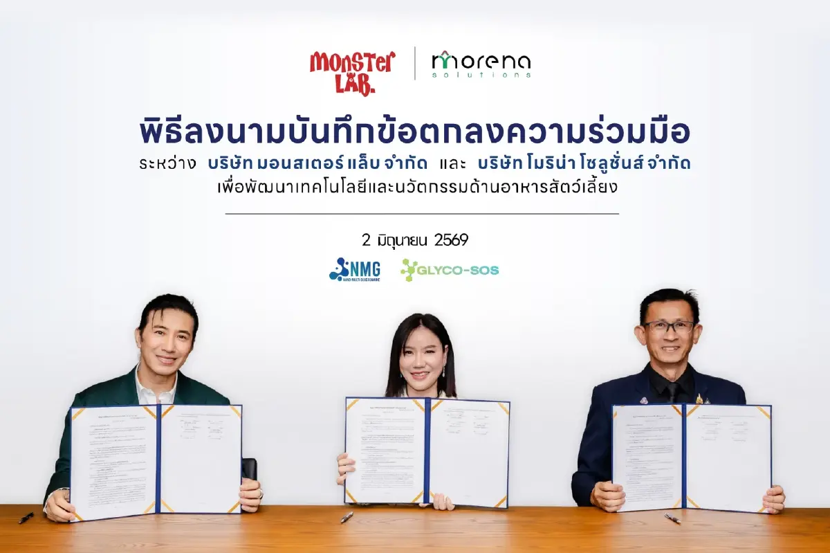 ถอดรหัสดีล "88TH x หนุ่ม-กรรชัย" เดิมพันอนาคตตลาดสัตว์เลี้ยงด้วยนวัตกรรม-งานวิจัย
