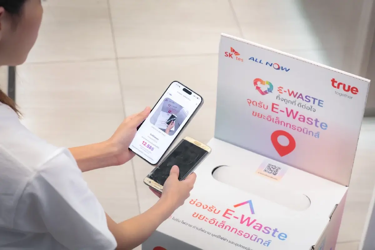 รับวันสิ่งแวดล้อมโลก 2026…ทรู ชวน 10 พันธมิตรร่วมส่งต่อพลังบวก  ยกระดับ “E-Waste ทิ้งถูกที่ ดีต่อใจ” บน True App