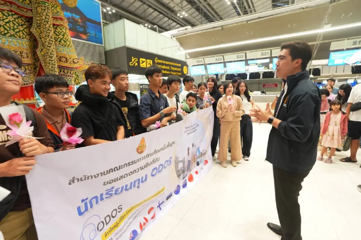 นักเรียนทุน ODOS กลุ่มแรกเดินทางแล้ว บินลัดฟ้าตามความฝันสู่สหรัฐอเมริกา รวม 20 คน