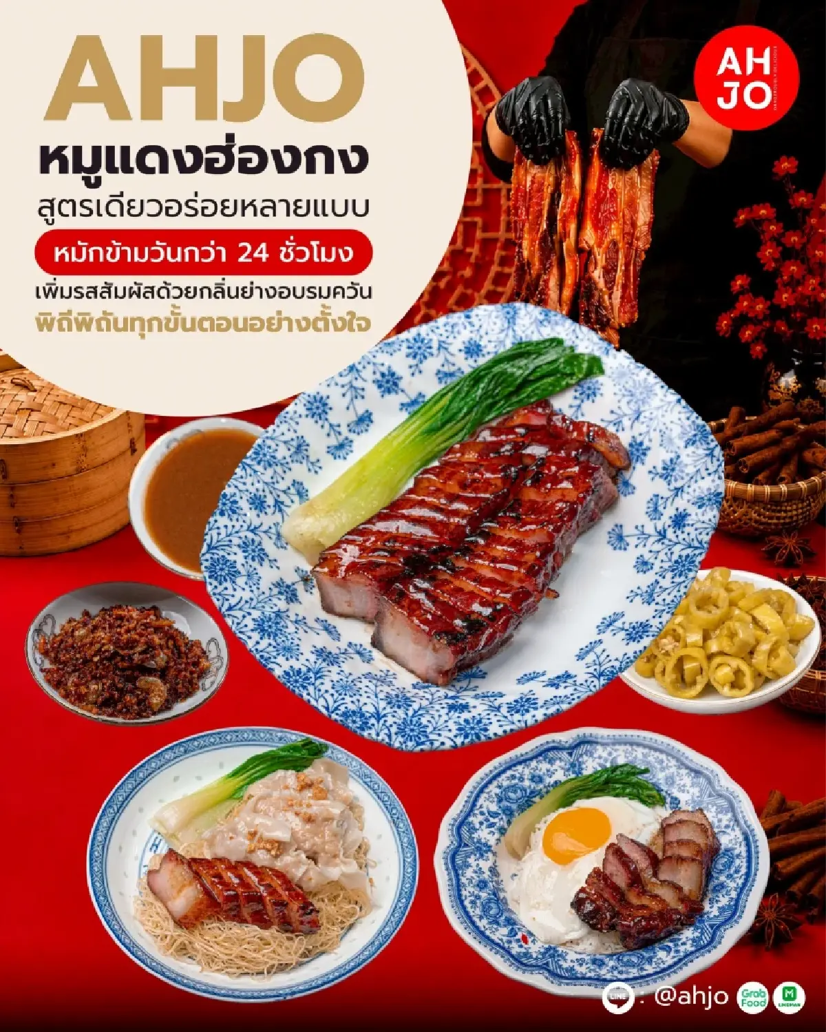 จากหมูแดงหลังบ้าน สู่ร้านอาโจ (AHJO) ธุรกิจที่โตแบบไม่เร่ง เน้นยั่งยืนพร้อมส่งมอบให้ลูก